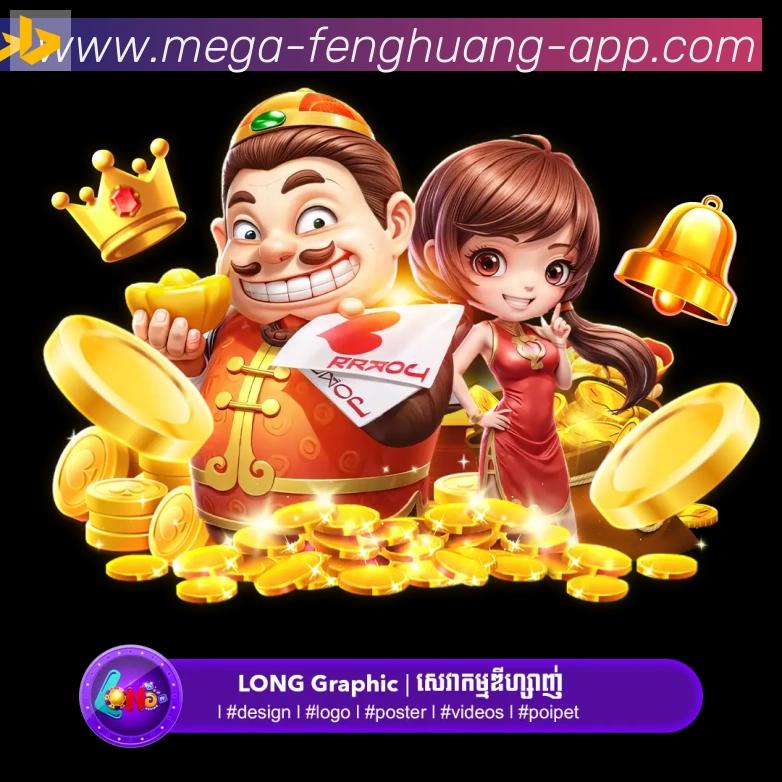 凤凰体育服务体系